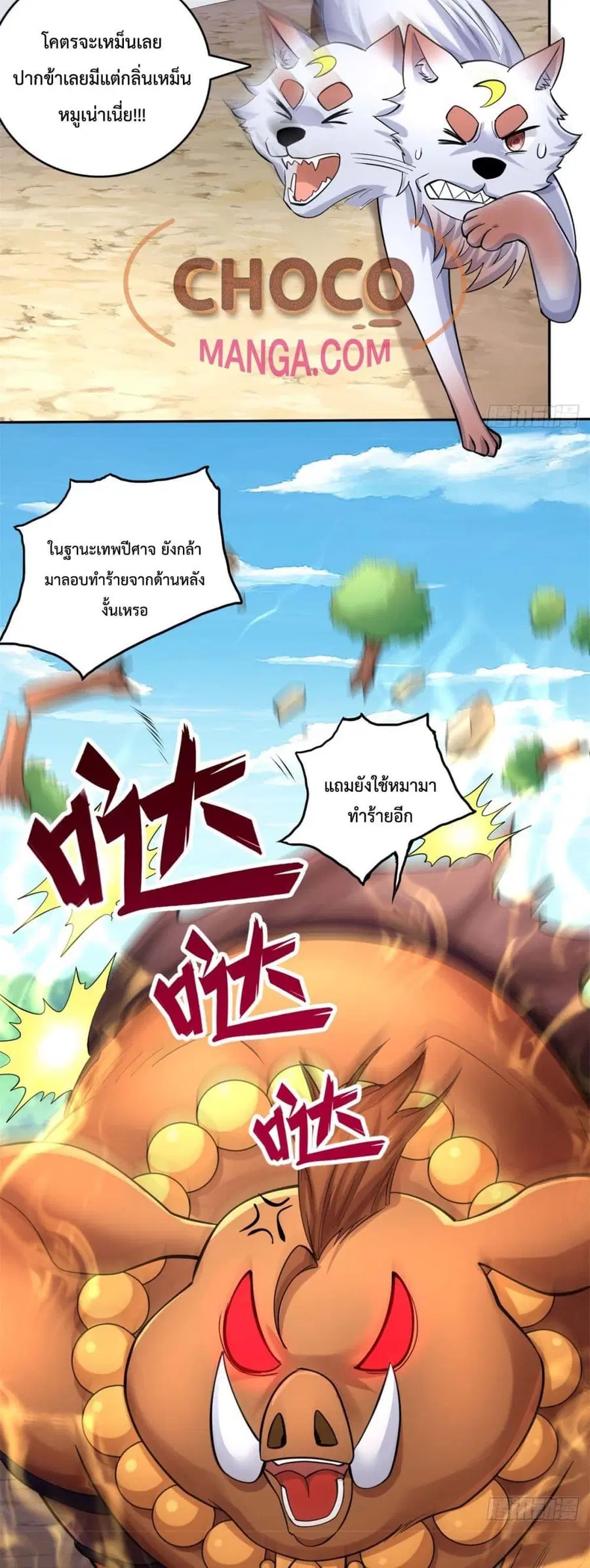 หน้า 29 จาก 32