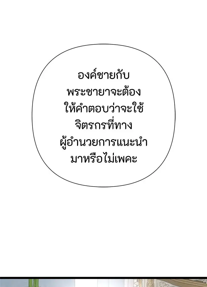 หน้า 28 จาก 128
