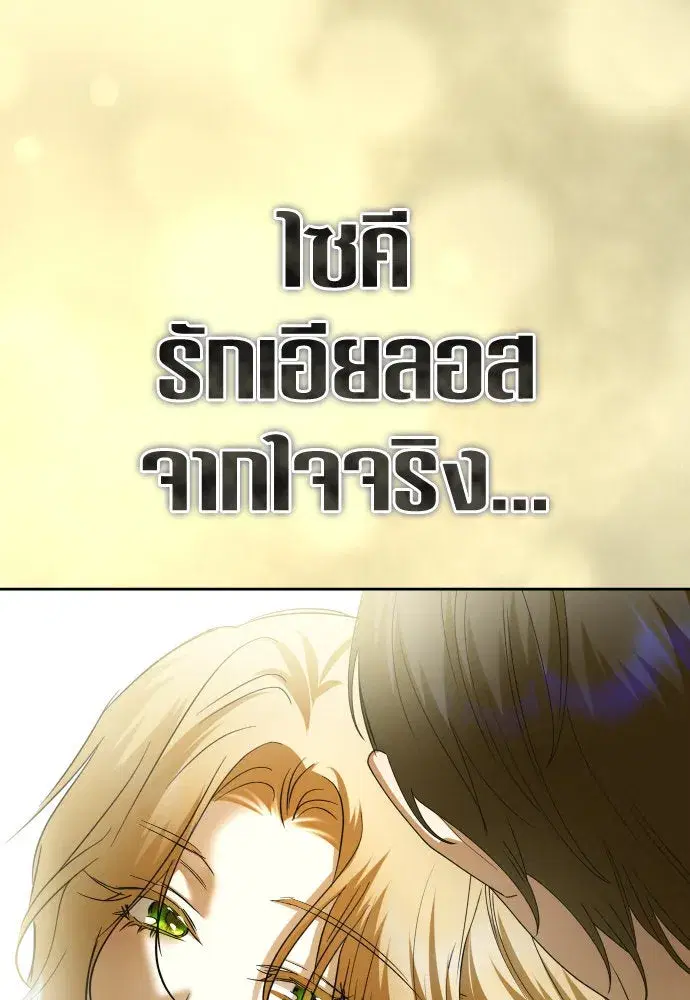 หน้า 61 จาก 159