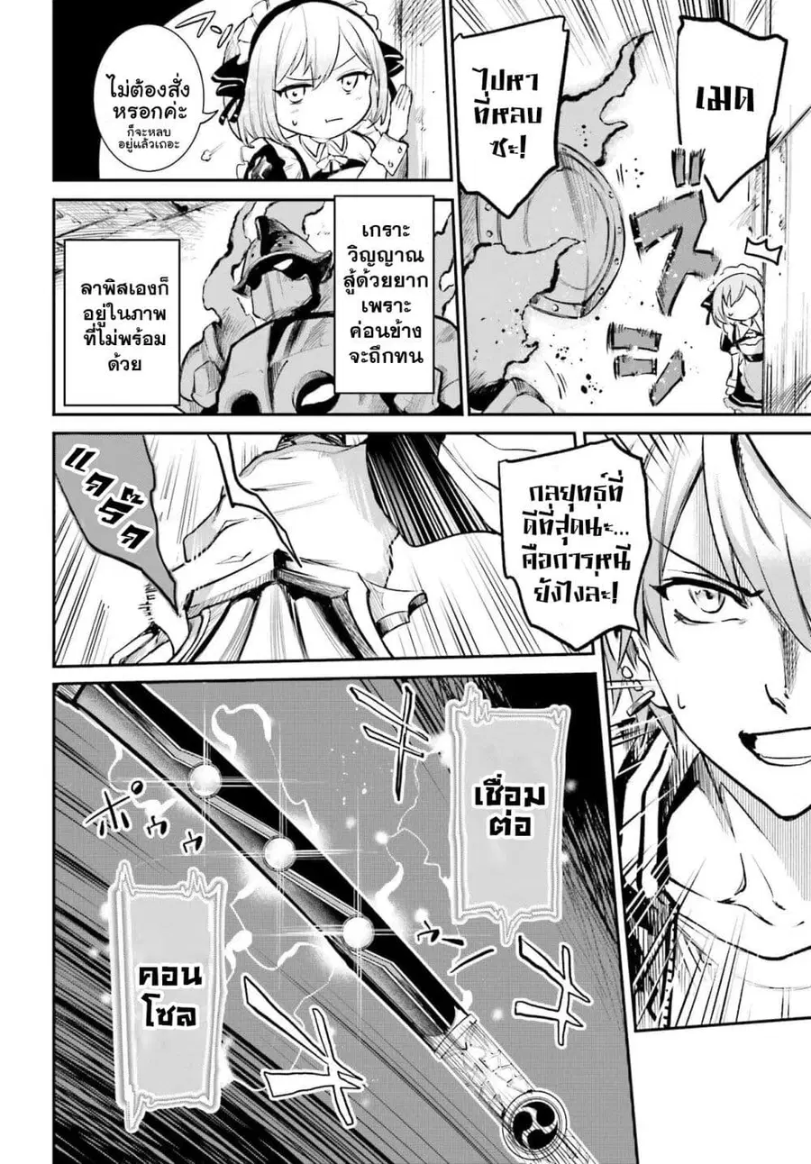 หน้า 16 จาก 47