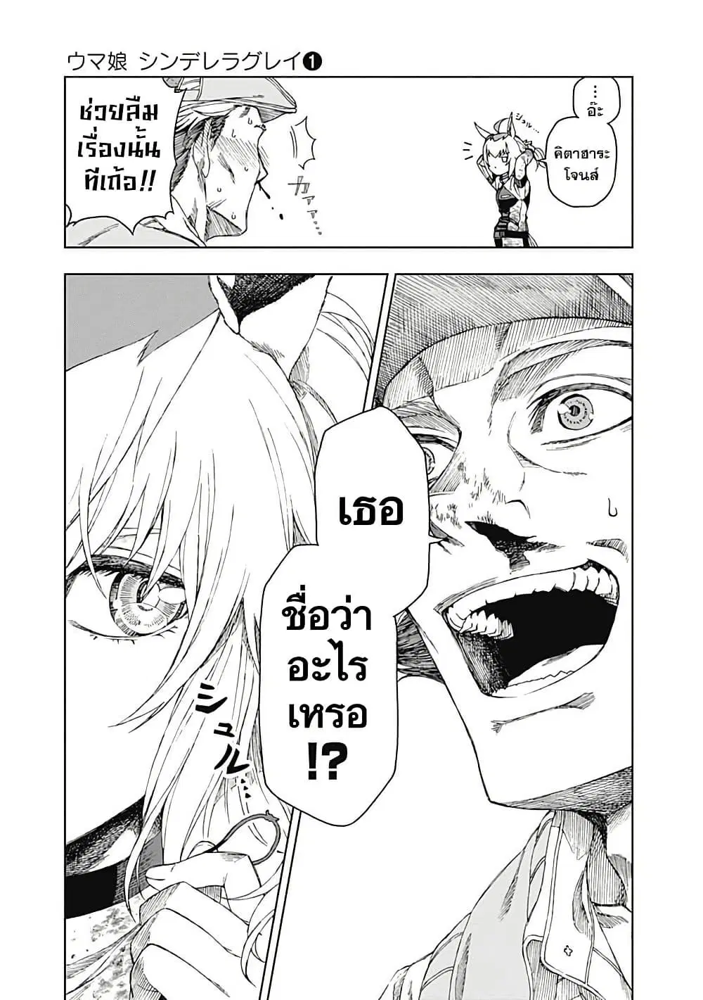หน้า 52 จาก 57