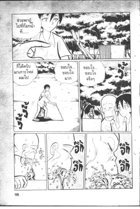 หน้า 6 จาก 10