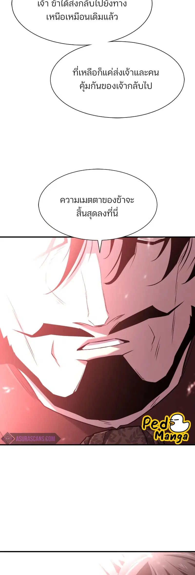 หน้า 45 จาก 52