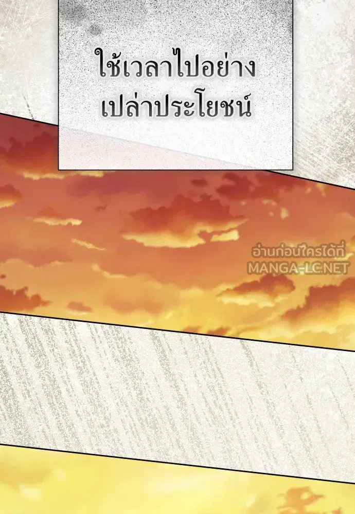 หน้า 9 จาก 173