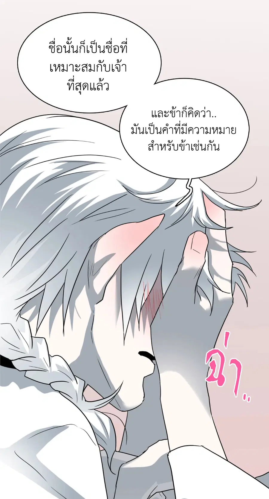 หน้า 15 จาก 61