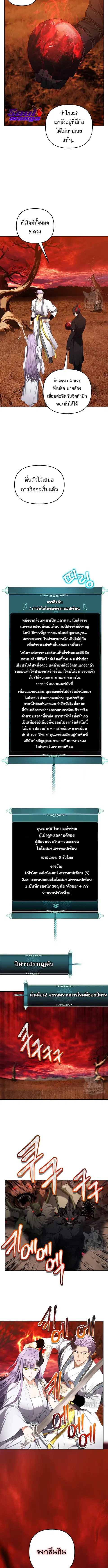 หน้า 8 จาก 10