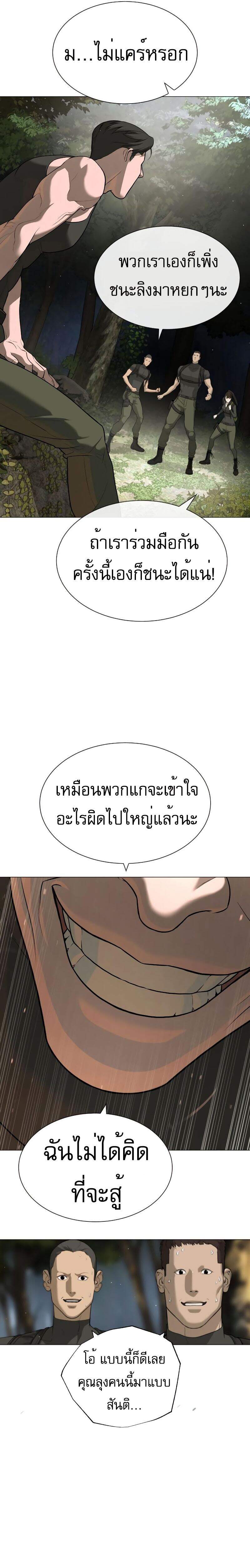 หน้า 44 จาก 55