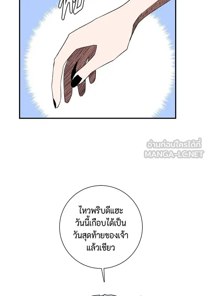 หน้า 21 จาก 112
