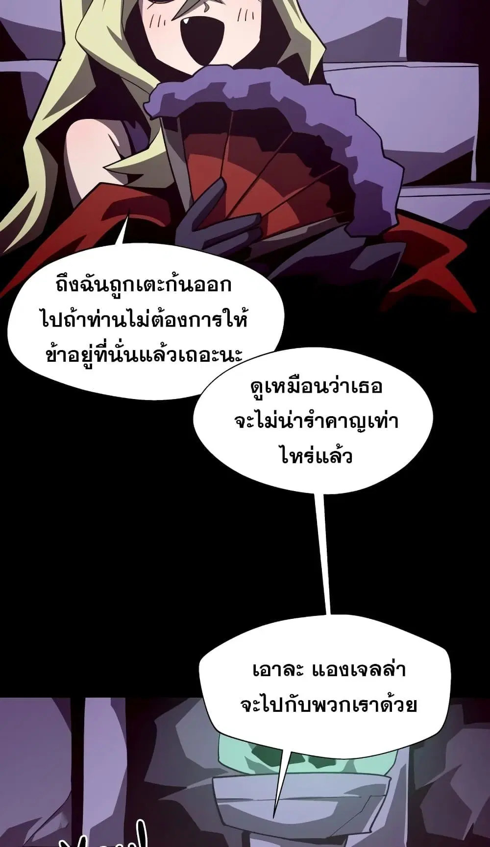 หน้า 15 จาก 82
