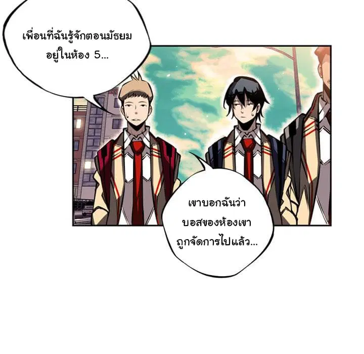 หน้า 59 จาก 93