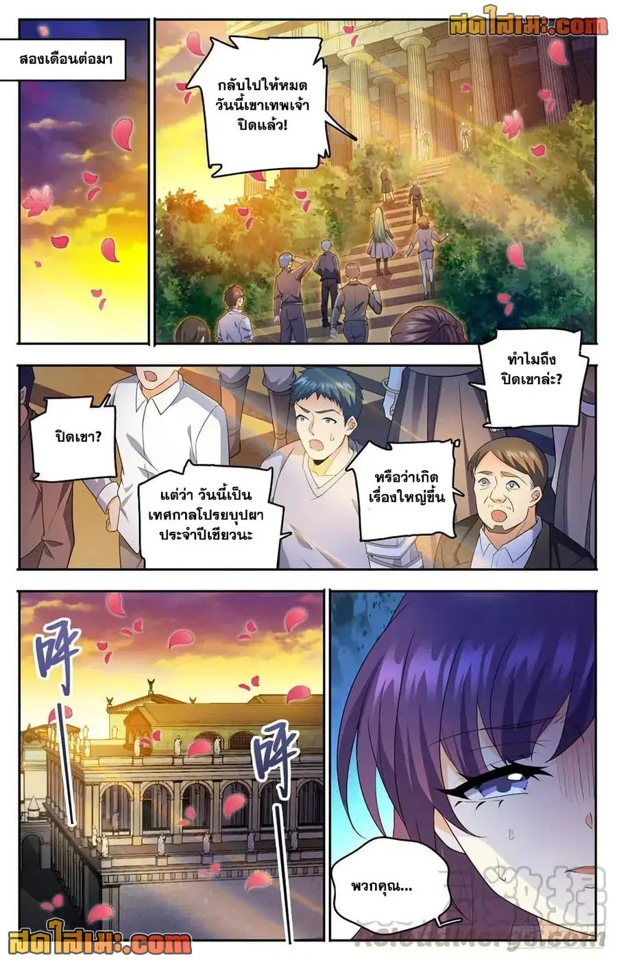 หน้า 8 จาก 14