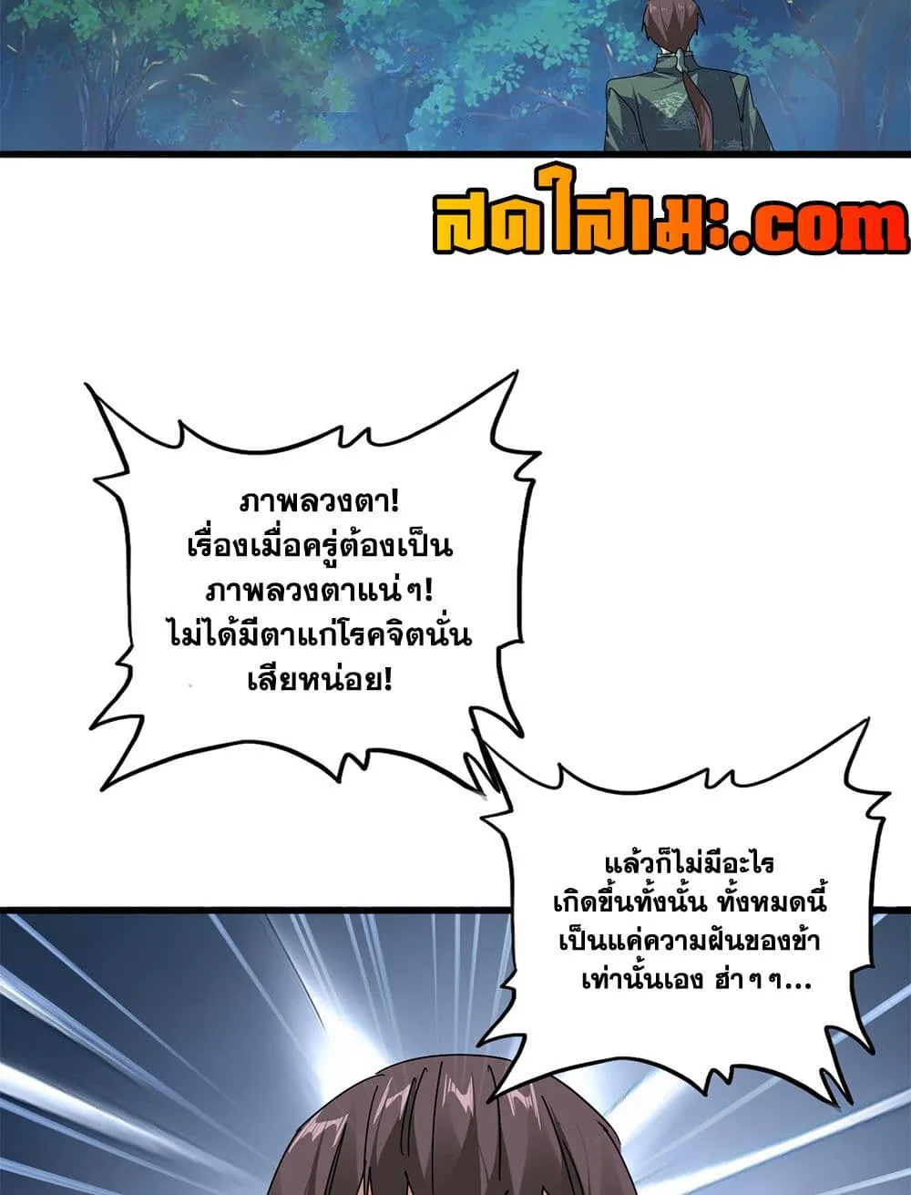 หน้า 55 จาก 59