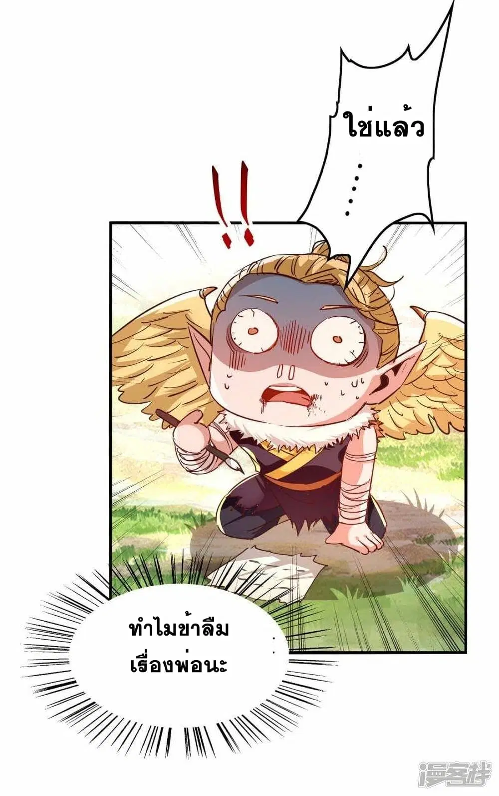 หน้า 10 จาก 28