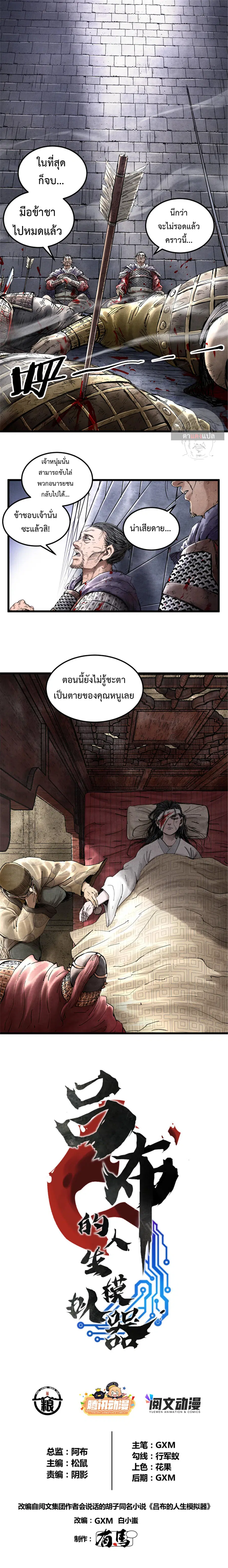 หน้า 2 จาก 14