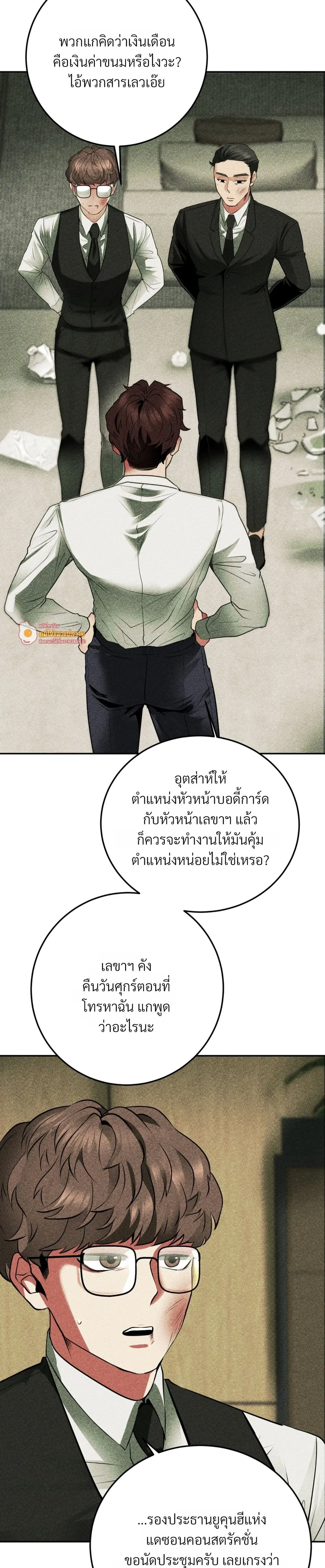 หน้า 17 จาก 26