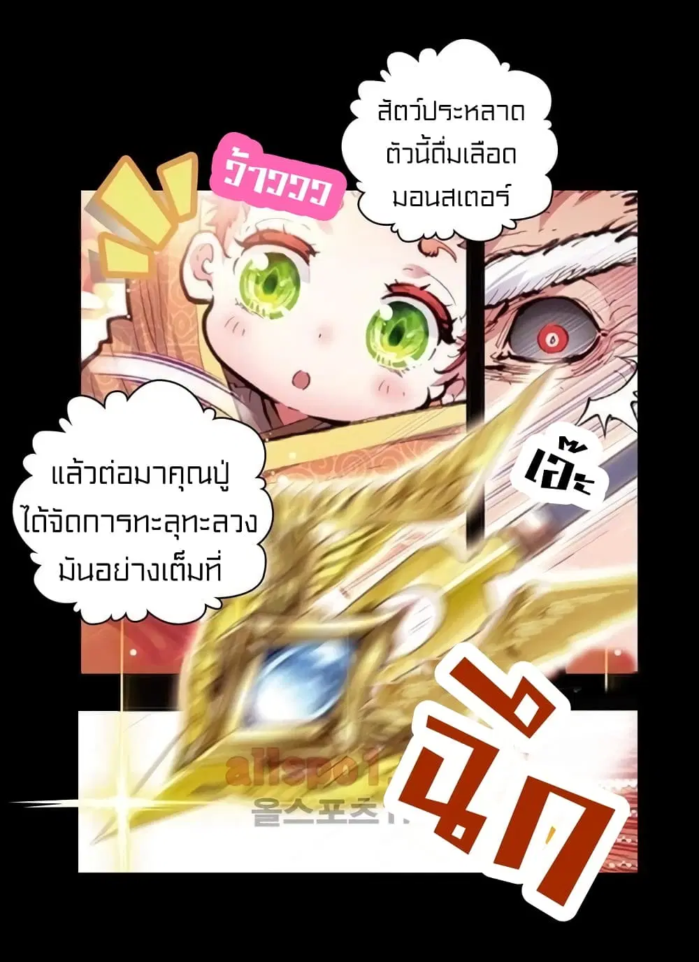 หน้า 8 จาก 50