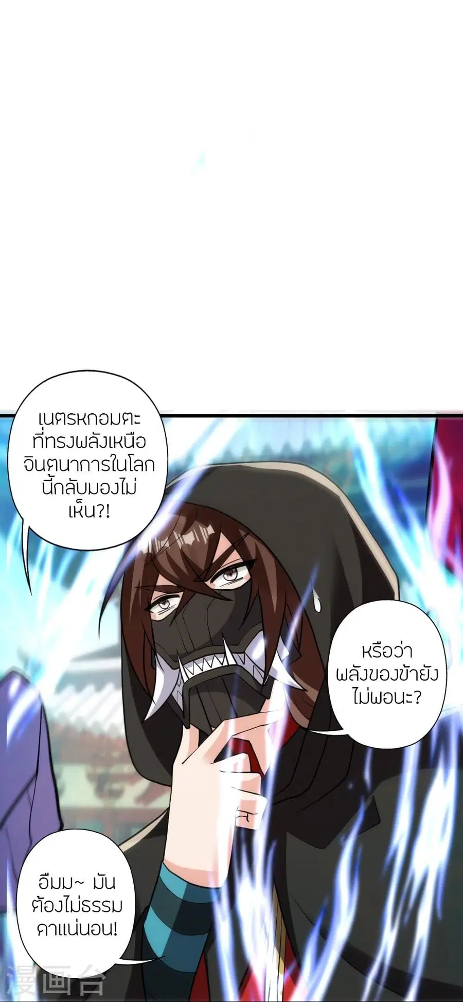 หน้า 75 จาก 105