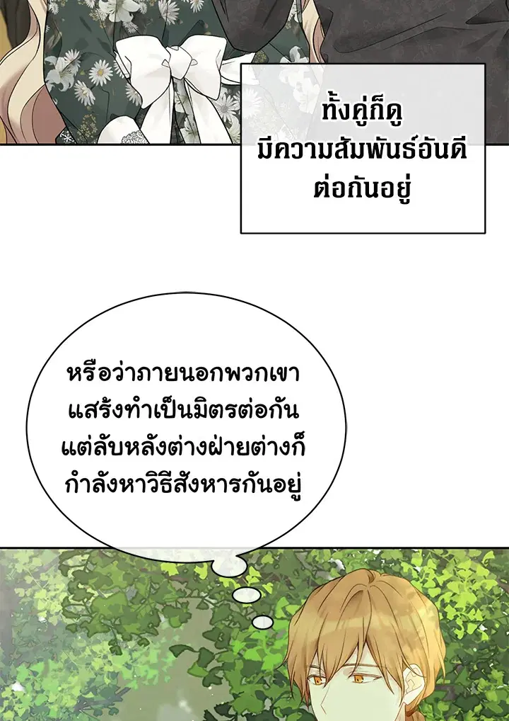 หน้า 93 จาก 110