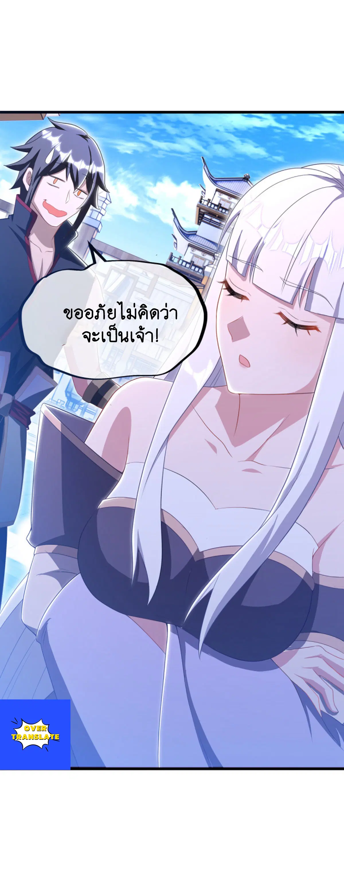 หน้า 32 จาก 50