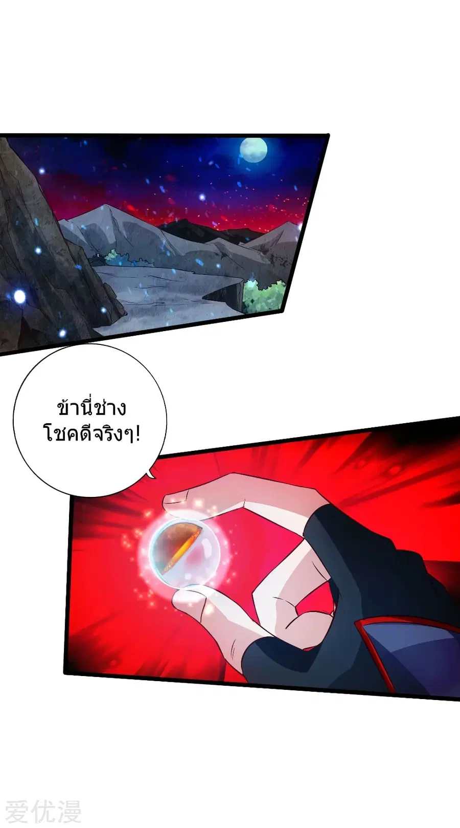หน้า 2 จาก 46