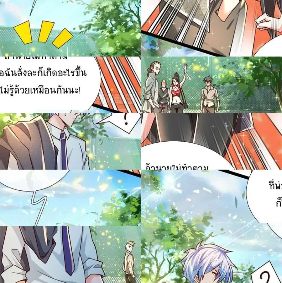 หน้า 12 จาก 14