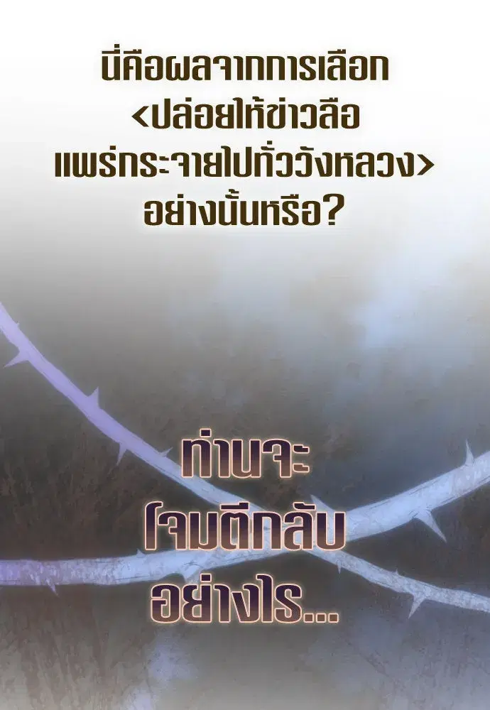 หน้า 109 จาก 145