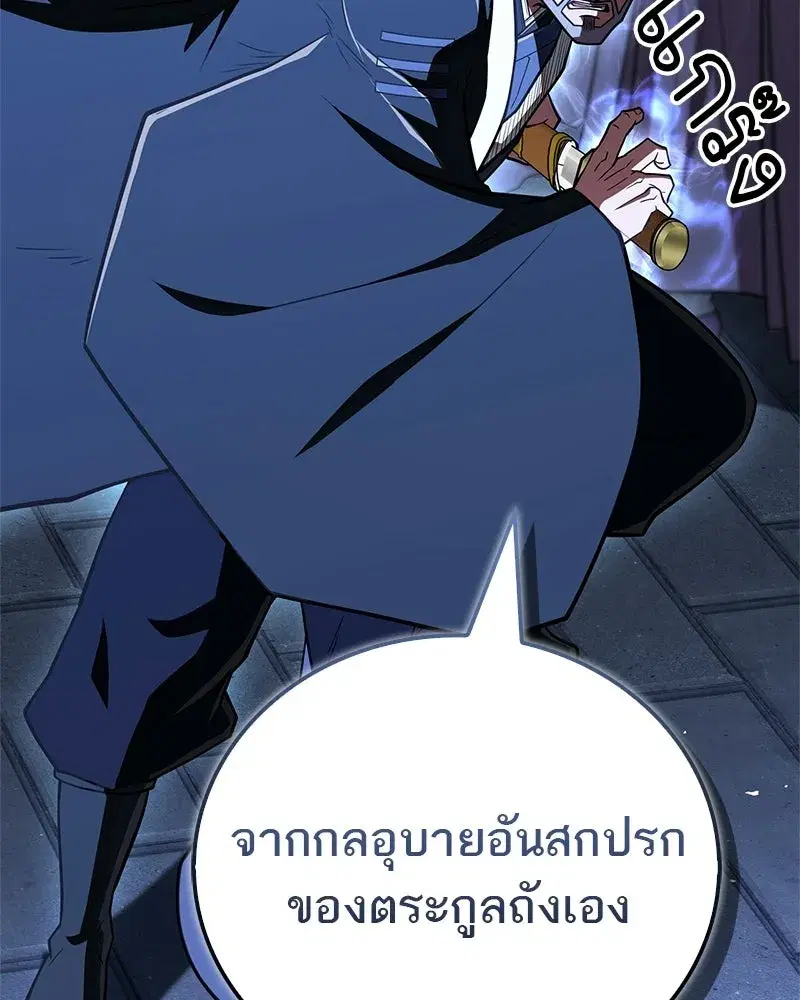 หน้า 151 จาก 200
