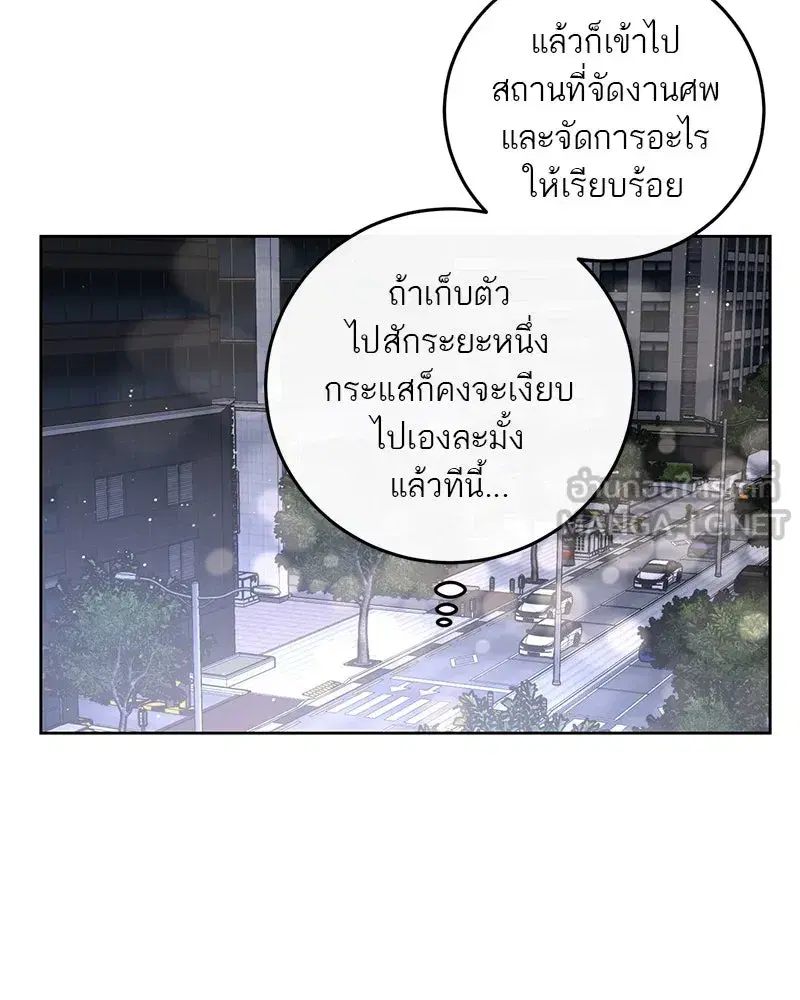 หน้า 69 จาก 101