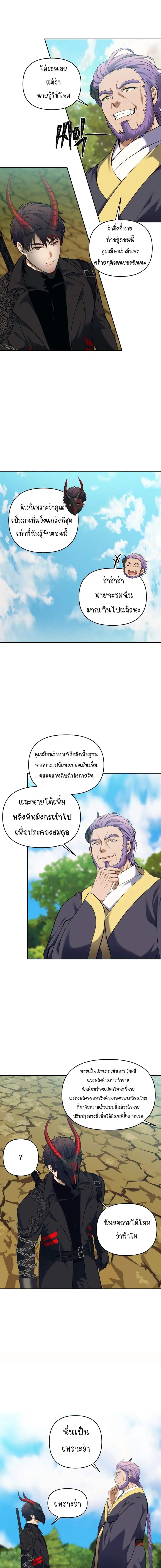 หน้า 9 จาก 14