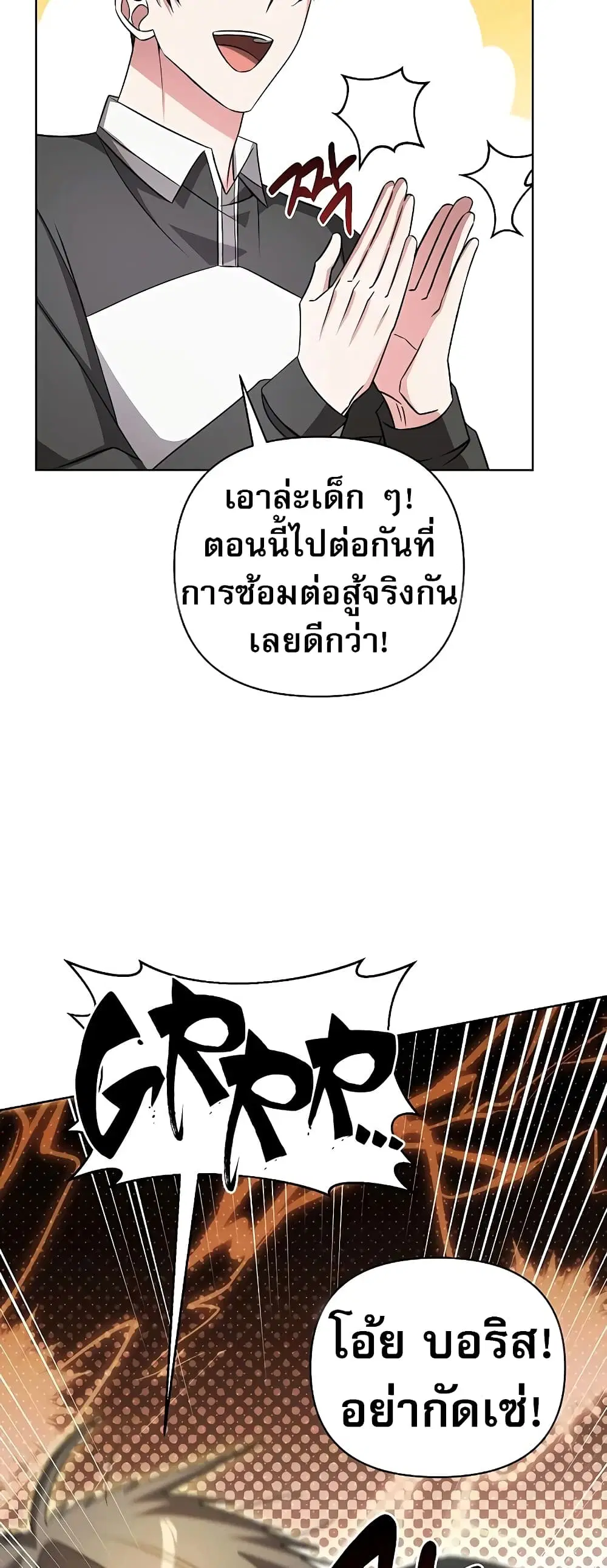 หน้า 42 จาก 80