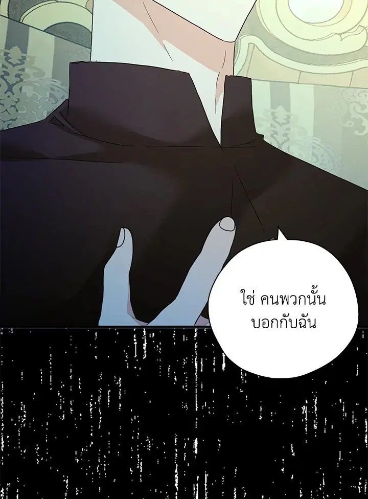 หน้า 2 จาก 121