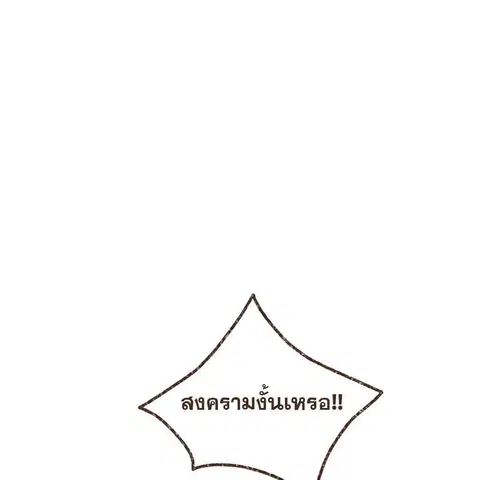 หน้า 51 จาก 66