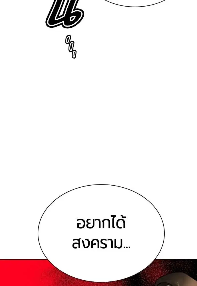หน้า 61 จาก 182