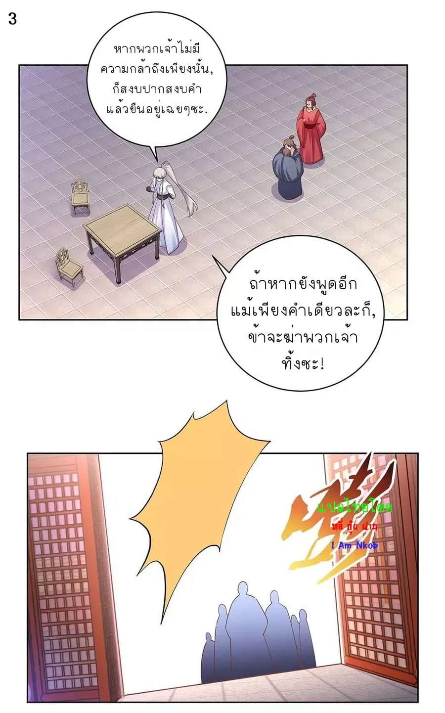 หน้า 5 จาก 26