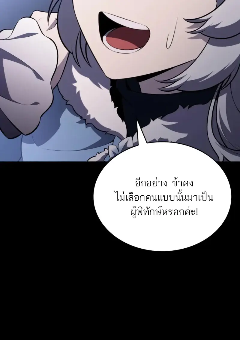 หน้า 35 จาก 185