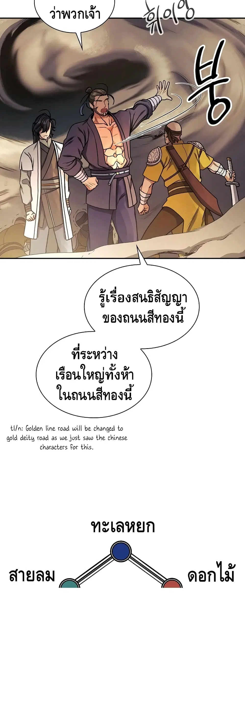 หน้า 44 จาก 52