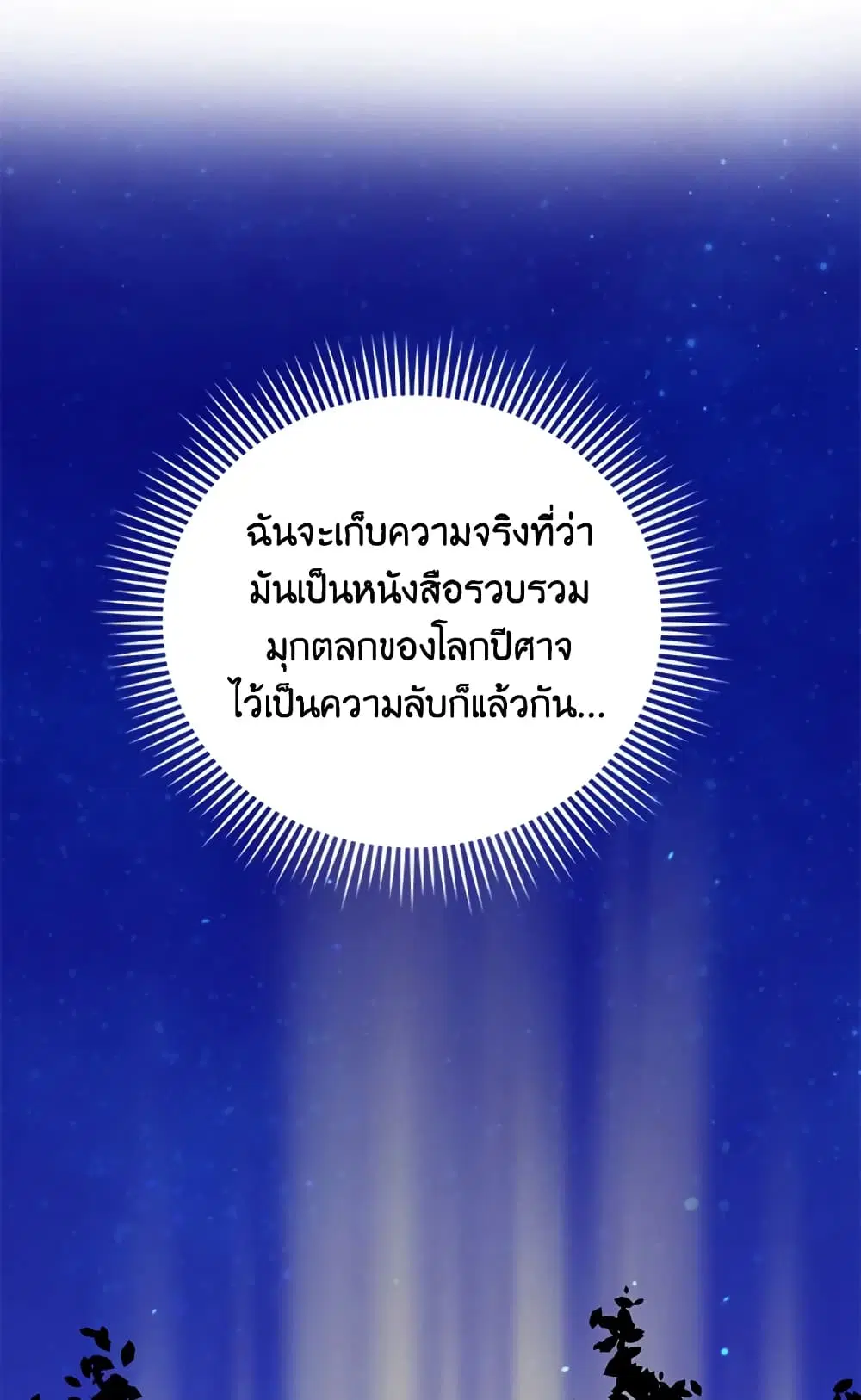 หน้า 35 จาก 59