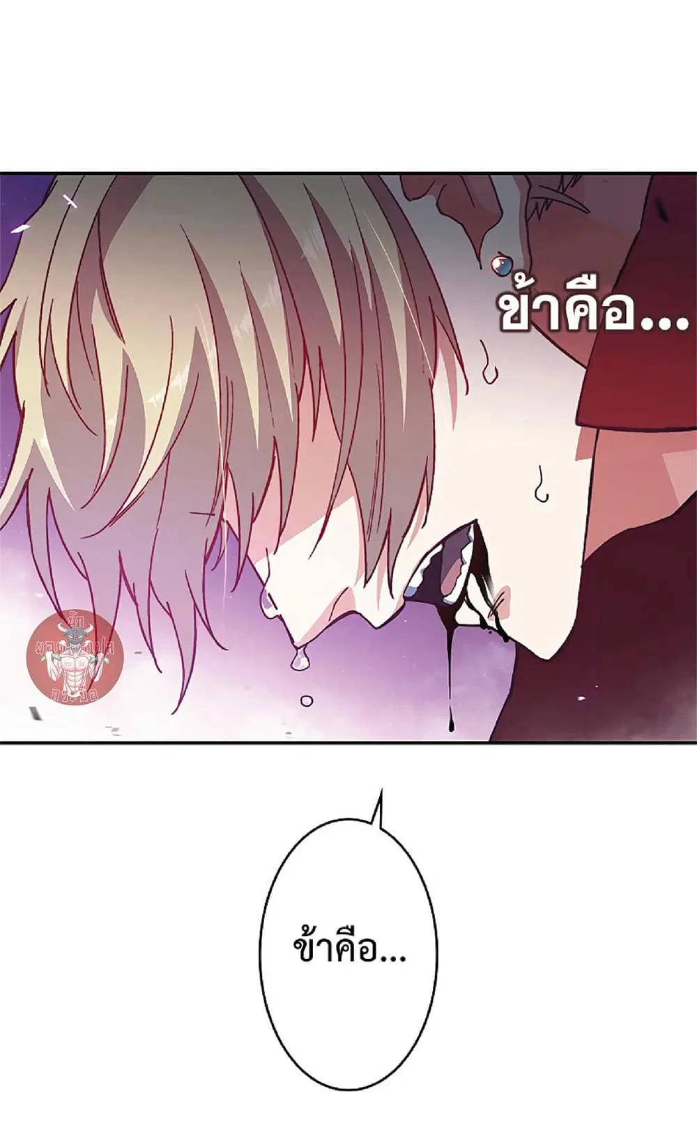 หน้า 64 จาก 87