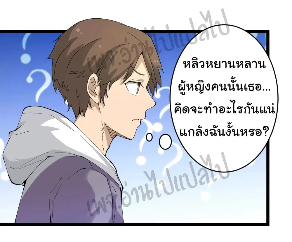 หน้า 17 จาก 31