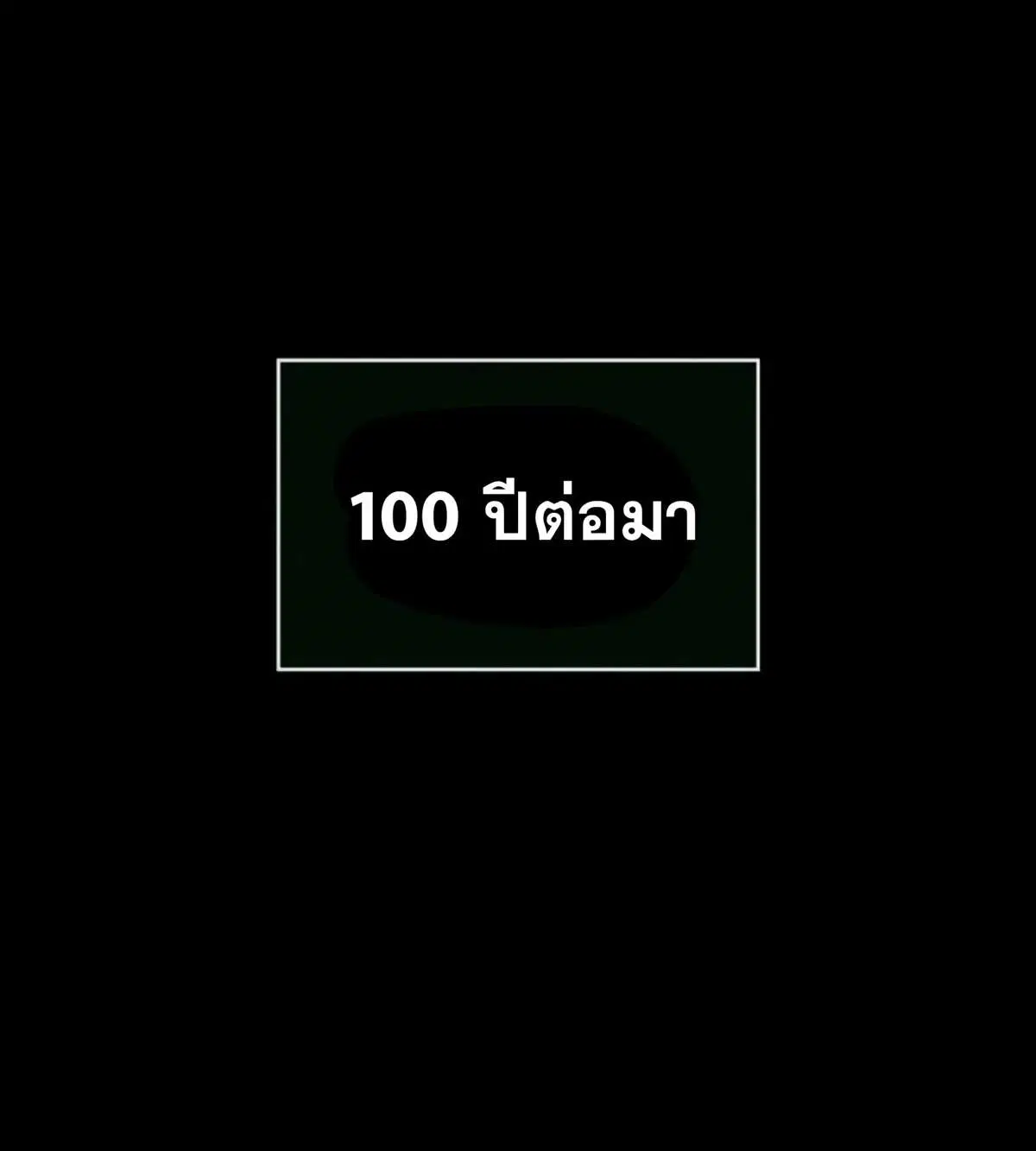 หน้า 65 จาก 197