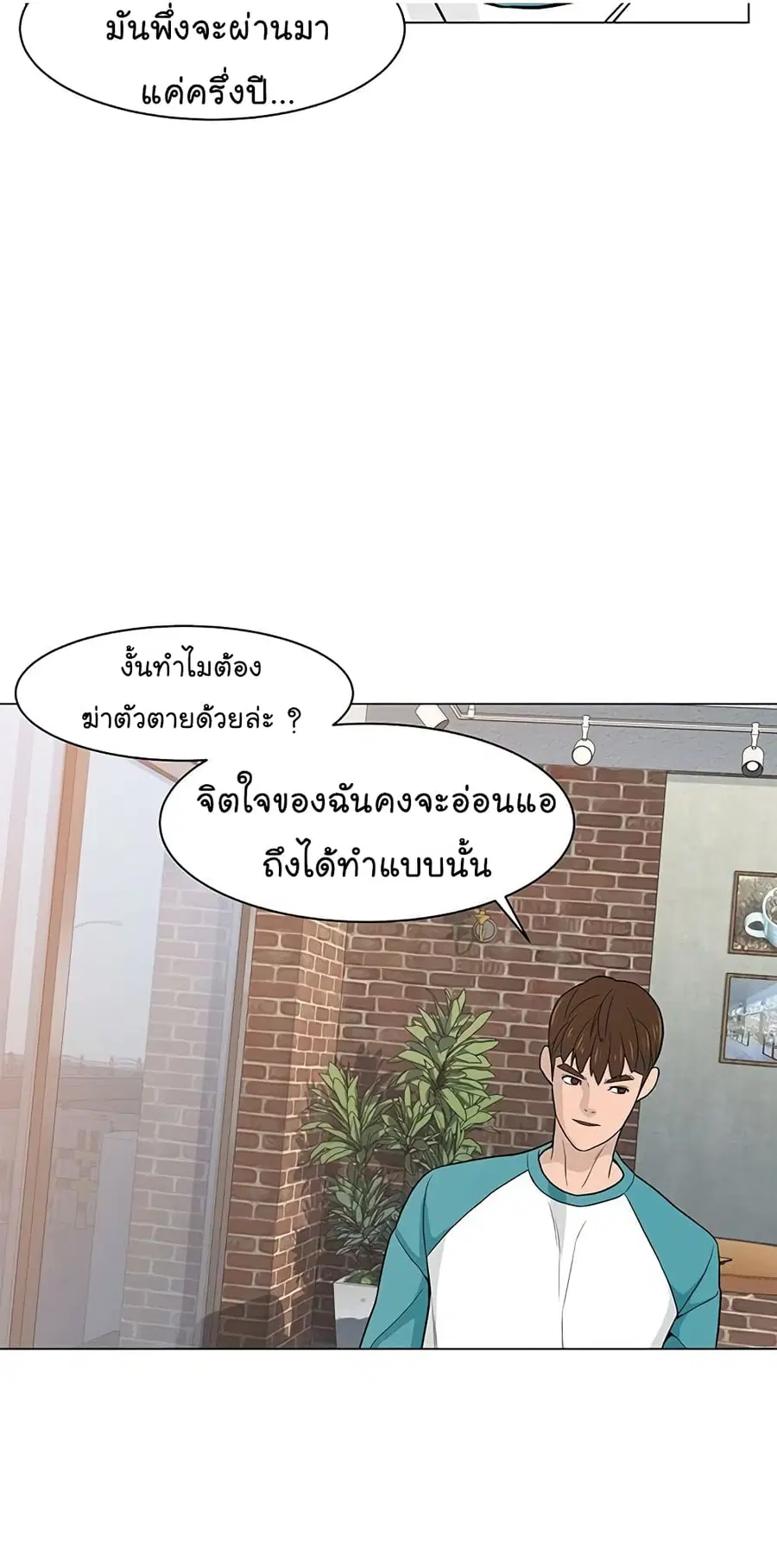 หน้า 67 จาก 73