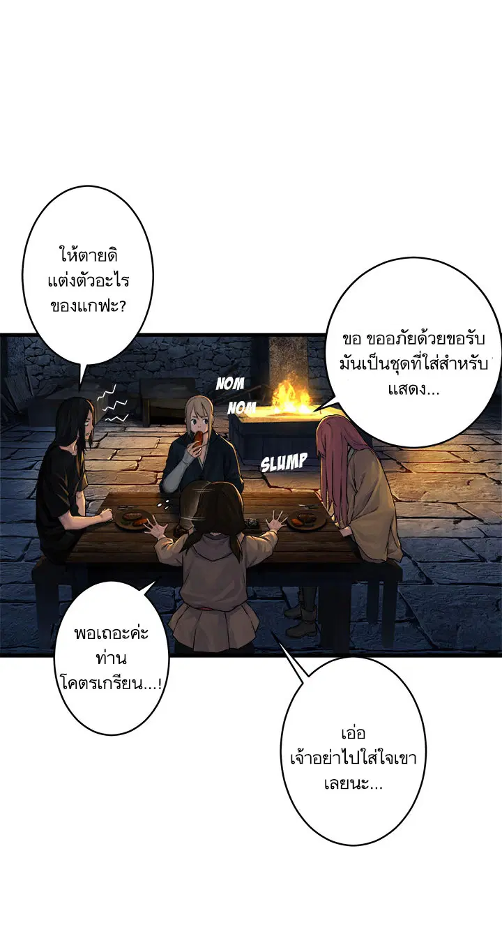 หน้า 10 จาก 31