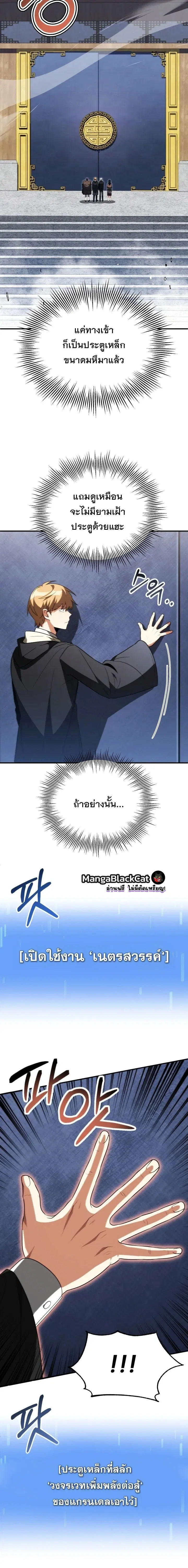 หน้า 9 จาก 24