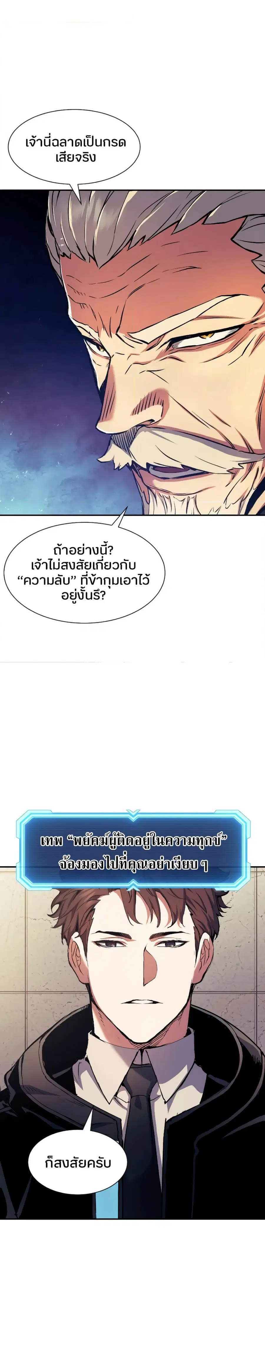 หน้า 13 จาก 30