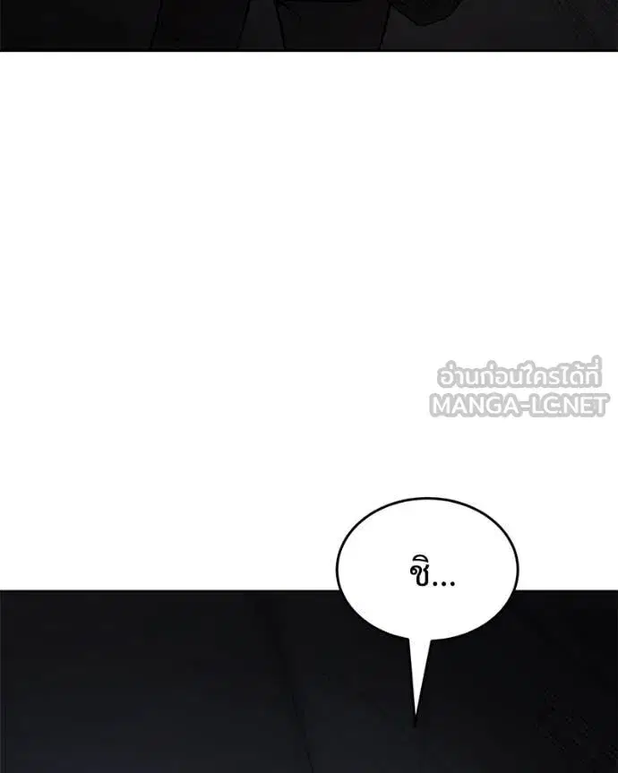 หน้า 194 จาก 205