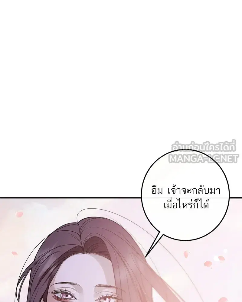 หน้า 165 จาก 175