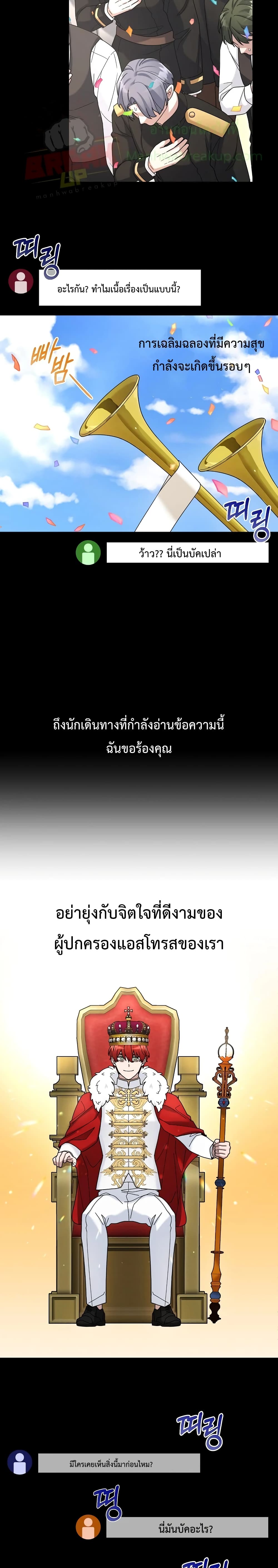 หน้า 25 จาก 27