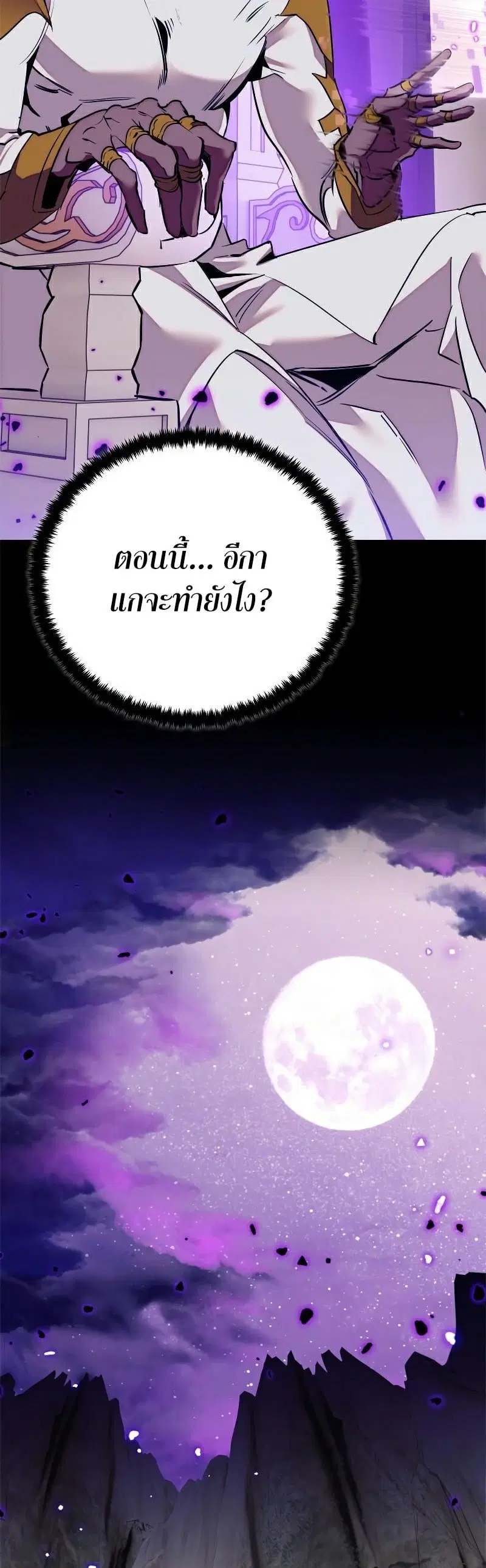 หน้า 9 จาก 58