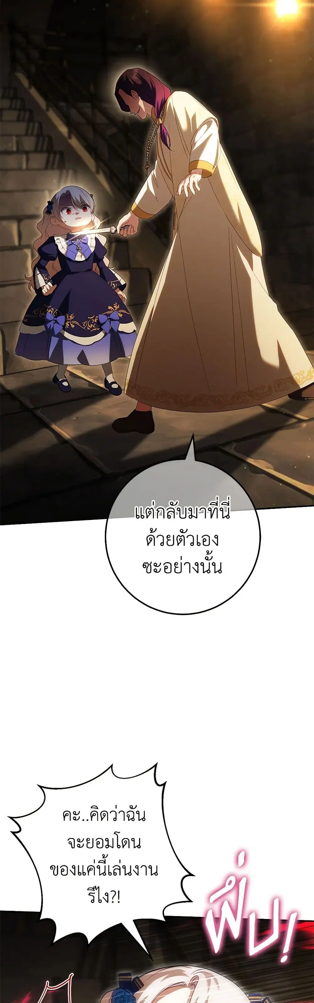 หน้า 23 จาก 37