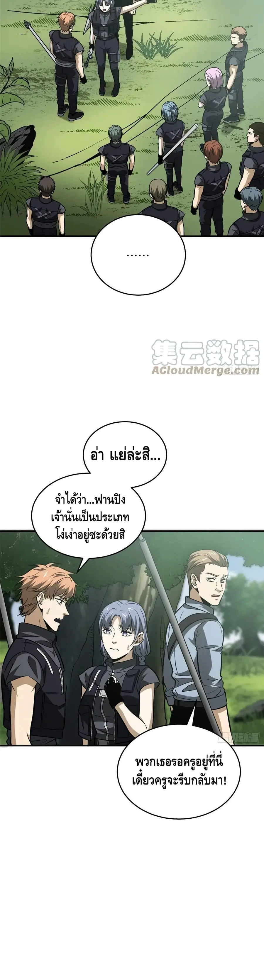 หน้า 16 จาก 22